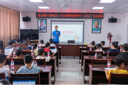 英国365官方网站经济管理系开展暑期“三下乡”社会实践